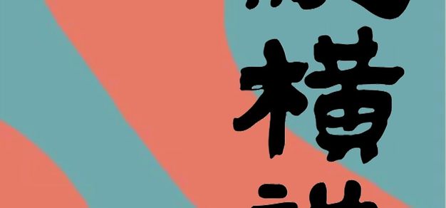 蜂鸟电竞