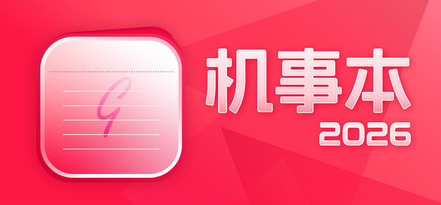 蜂鸟电竞