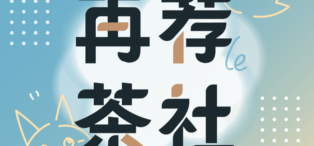 蜂鸟电竞