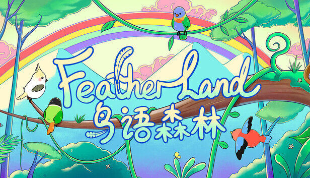 蜂鸟电竞