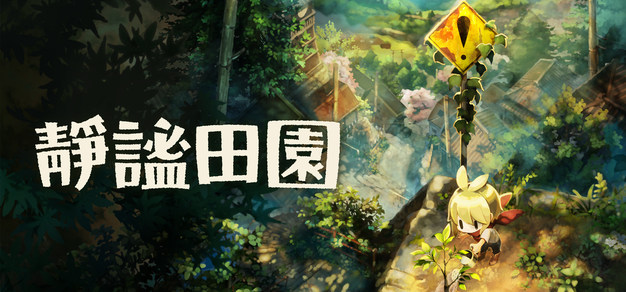 蜂鸟电竞