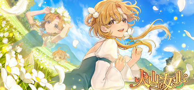 蜂鸟电竞