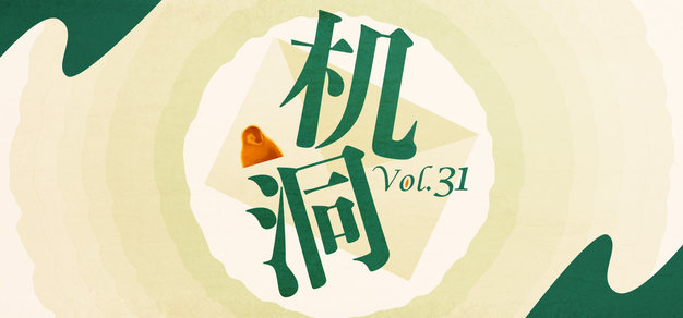 蜂鸟电竞